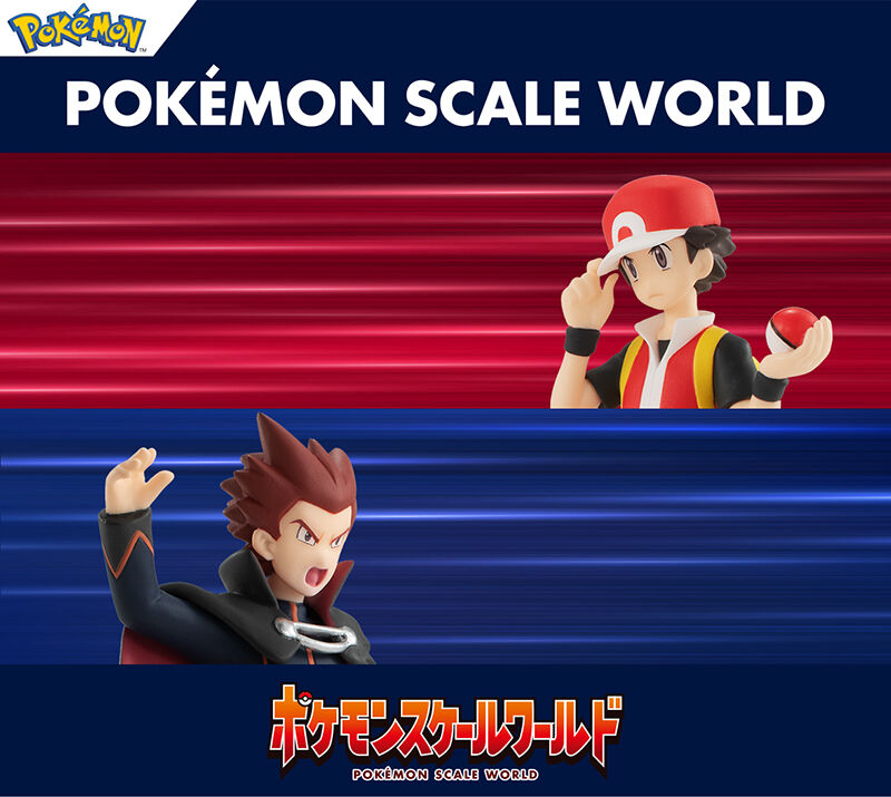 POKÉMON SCALE WORLD KANTO REGION LANCE & DRAGONITE POKÉMON SCALE WORLD KANTO REGION LANCE & DRAGONITE